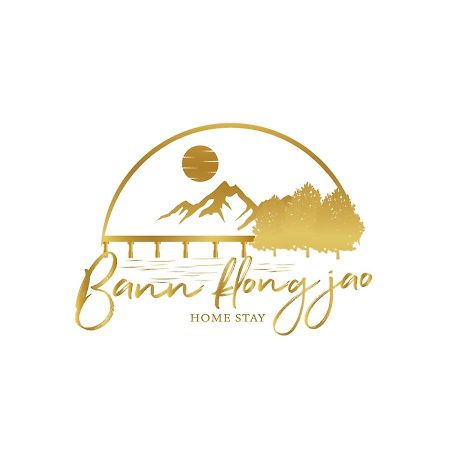 Bann Klong Jao Homestay Ko Kut 외부 사진